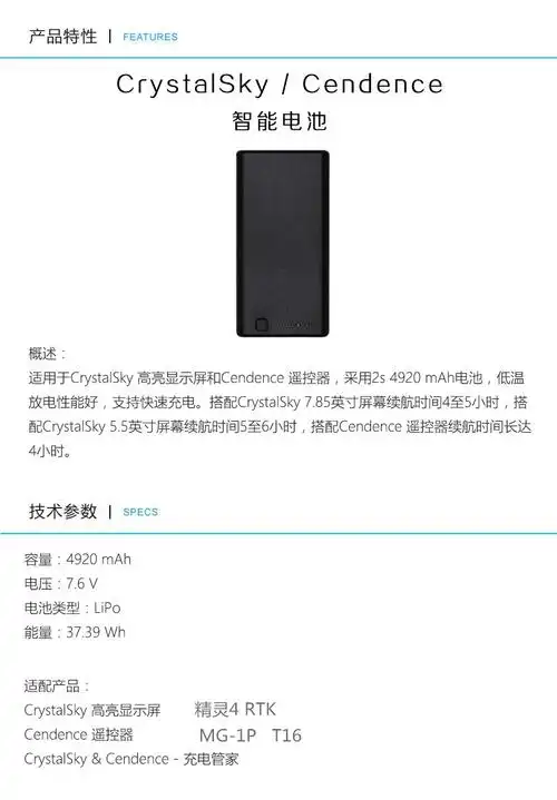 大疆御air2/mini/4rtk/t20/t30/t16/m300mg-1pm210遥控器电池wb t16