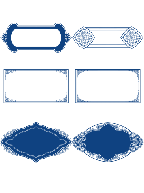蓝色中式边框套图