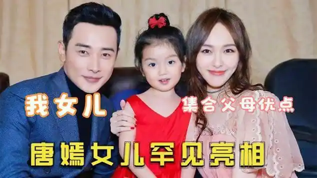 唐嫣凌晨生下双胞胎,罗晋喜再当爹,宝宝正面照好可爱!