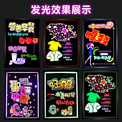光板七彩led荧光咖啡店写字悬挂式广告发光留言板荧光板