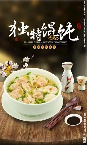 混沌设计图__海报设计_广告设计_设计图库_昵图网nipic.com