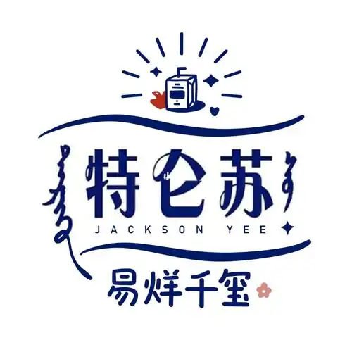 易烊千玺的代言安排起来