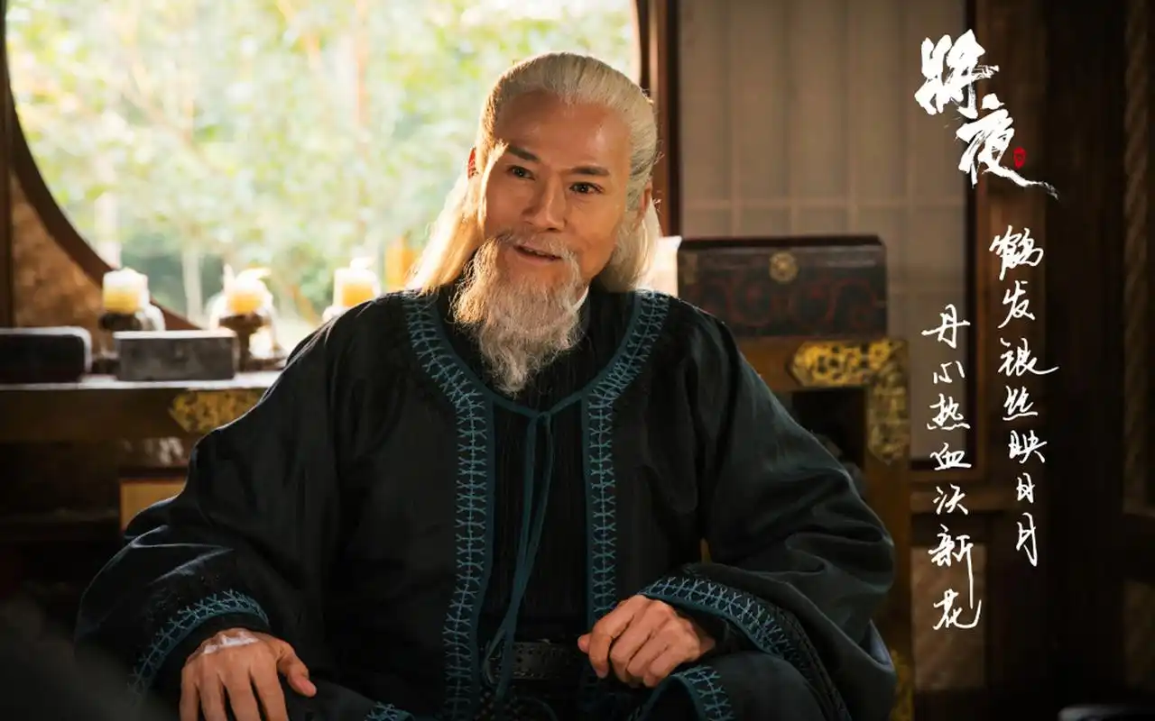 电视剧《将夜》剧照图片壁纸