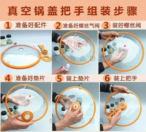 奥硕真空锅盖新榜样炒锅黄金锅芊烨黄金养生锅压力阀把手配件通用_7折