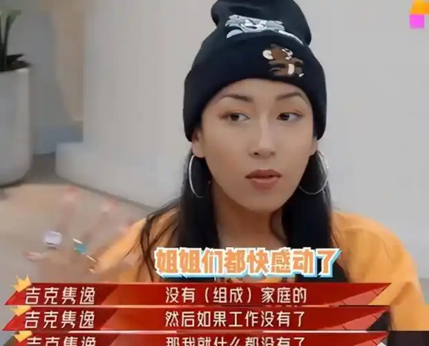 相恋6年甘愿捧红吉克隽逸,成名后惨遭拒婚,现今怎样了_妻子_女孩_老公