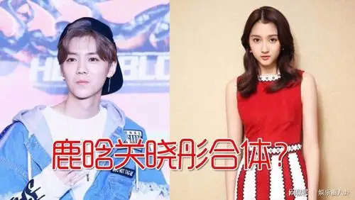 鹿晗关晓彤夫妇要同台?还有李易峰?