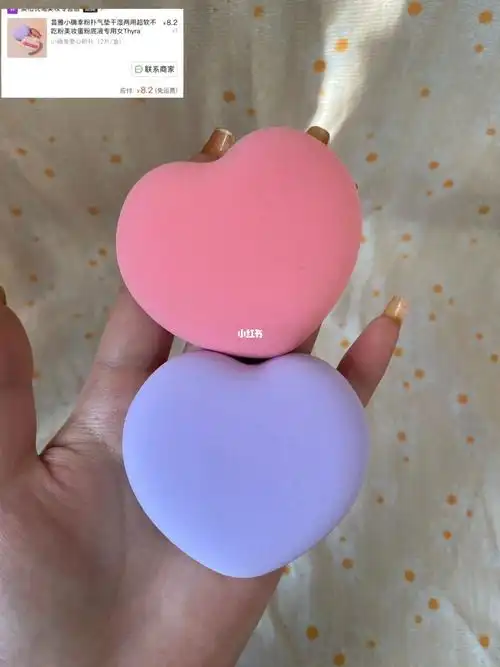 对大粉扑 没有抵抗力 好软 还吼吼看 用了一段时间jio9215不咋吃