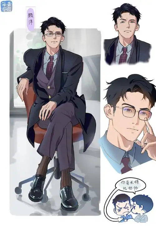 海若有因##上瘾##顾海##白洛因