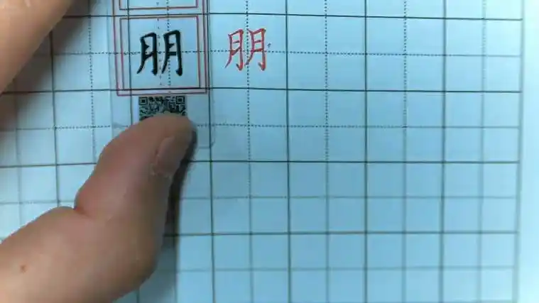 月字旁的字有哪些月字旁的字有哪些组词