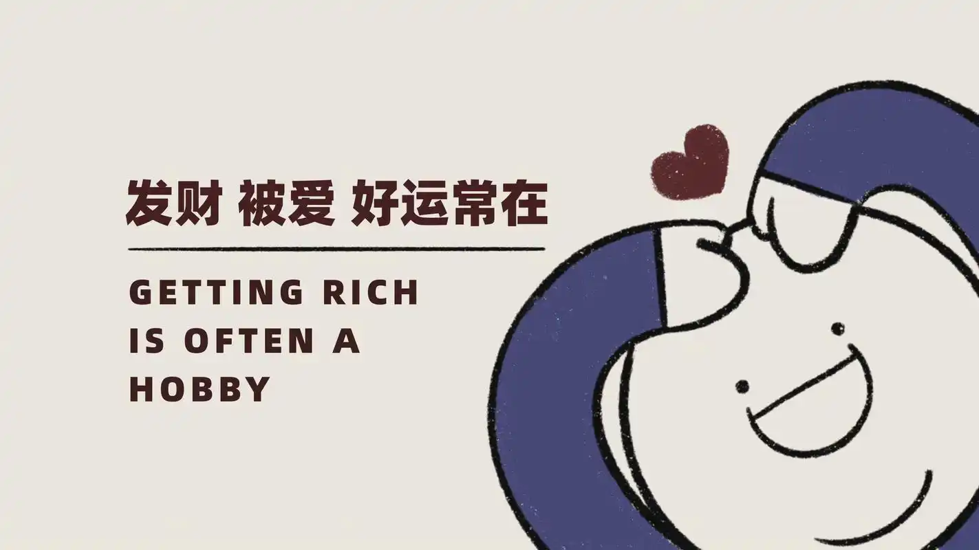 有趣的电脑壁纸增加了 高清壁纸无水印