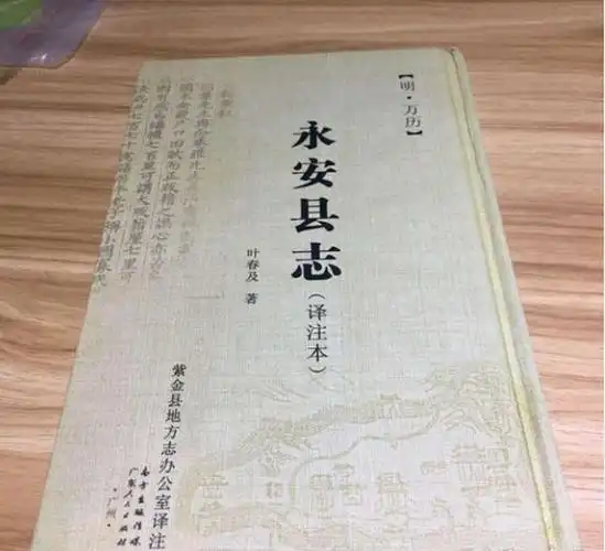 这个地方很奇怪,尸体埋下去后可以千年不腐,连指甲都能照常生长