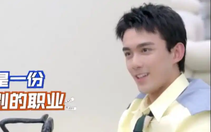 吴磊谈演员的终极理想吴磊拜托了冰箱