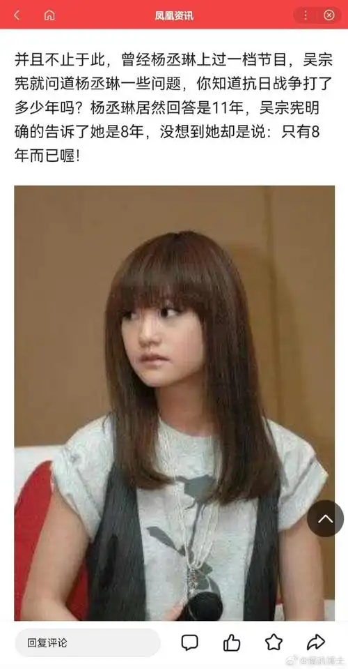 你接受杨丞琳的道歉吗