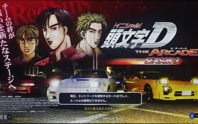 【头文字d the arcade】season3 初曝光