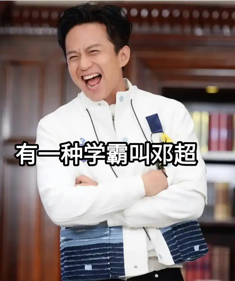 #杨颖angelababy #奔跑吧兄弟 多么想再听到邓超说 - 抖音