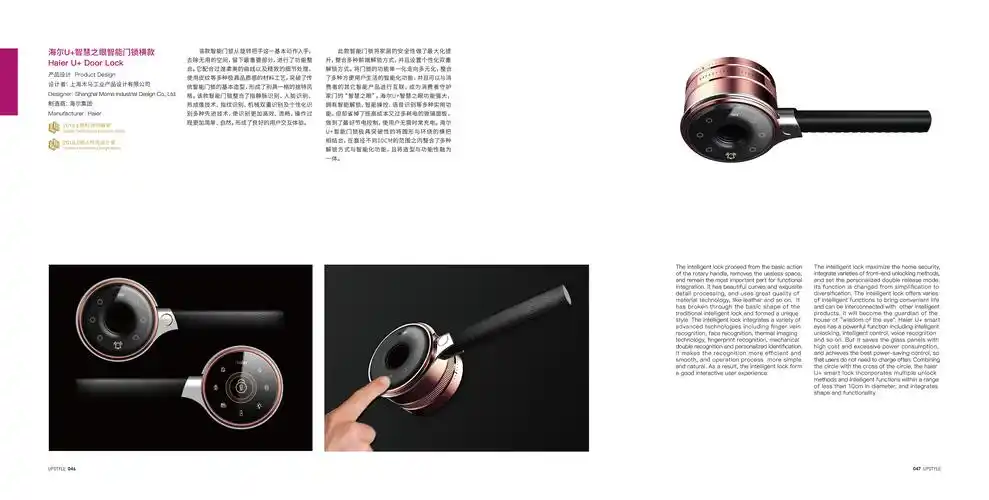 上格设计年鉴 比赛 简约 高端排版 宣传册企业产品画册