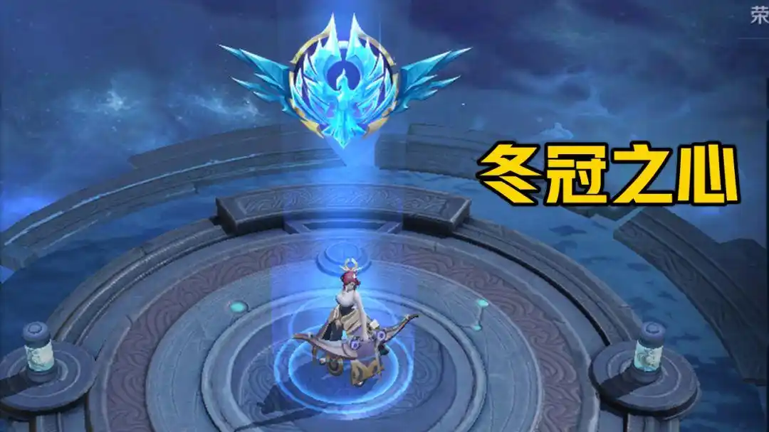 王者荣耀最稀有的回城特效,鲲之游弋特别不错,这一款已然绝版!