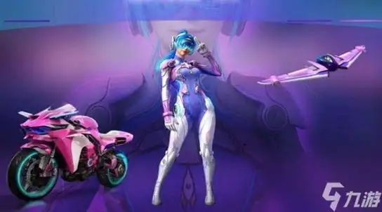 和平精英火箭少女摩托车皮肤获取方法