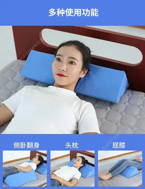 品牌优选翻身垫医用护理卧床老人三角枕头瘫痪病人防褥疮用品侧身升级