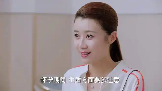 最美的安排:杨玉去医院检查,发现自己怀孕了,又惊又喜-影视综视频