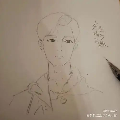 铅笔肖战绘画作品