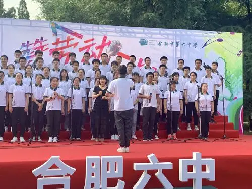 合肥六中学生发展指导中心