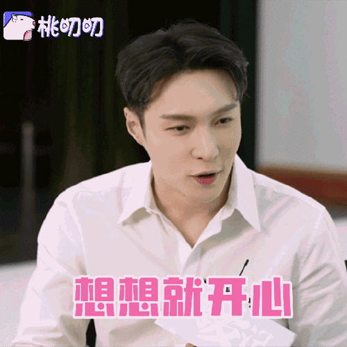 张艺兴说努力是把双刃剑##张艺兴说人生就像烟火