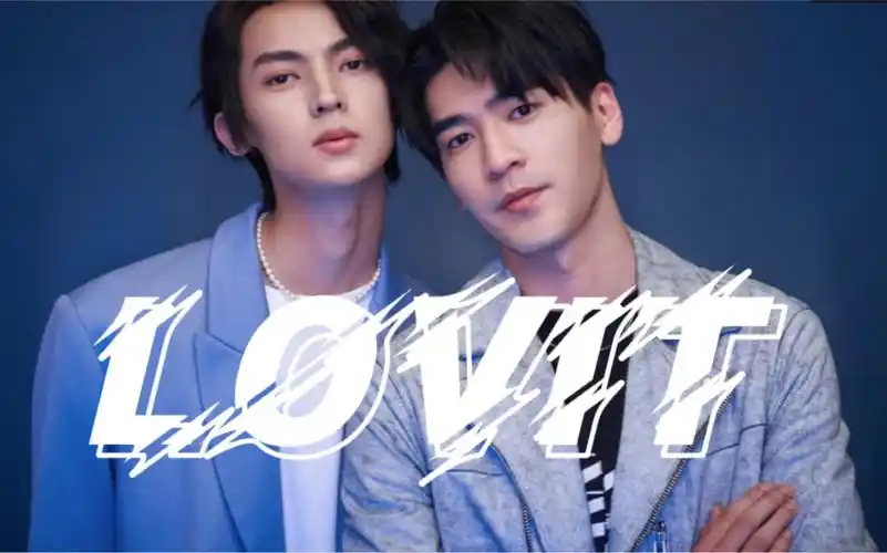 呈仁cp|涂善存x陈立安 小情侣放闪丝毫不见外