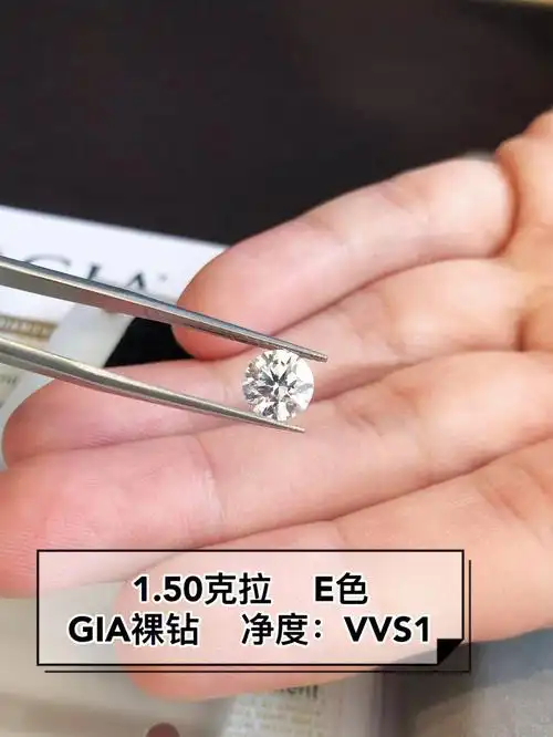 150克拉漂亮颜色净度78e色gia裸钻