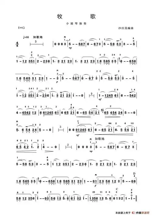 牧歌(小提琴独奏)_简谱