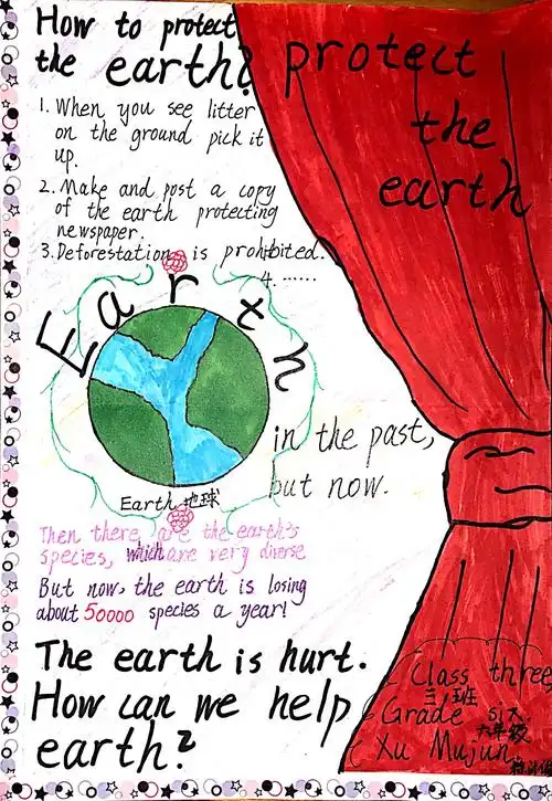 63班 protect the earth