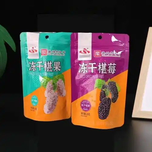 果干包装袋 桑葚果干自立袋 冻干果干铝箔复合袋特点_性能_过程_有效