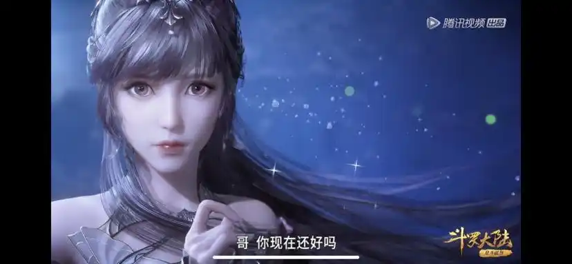 斗罗大陆小舞五年后新形象官宣高清壁纸头像大全分享 v1.0截图