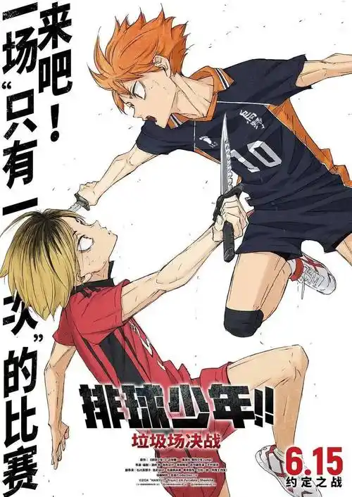 刘青云吴镇宇彭于晏携超40部新片空降,6月最全片单来了!