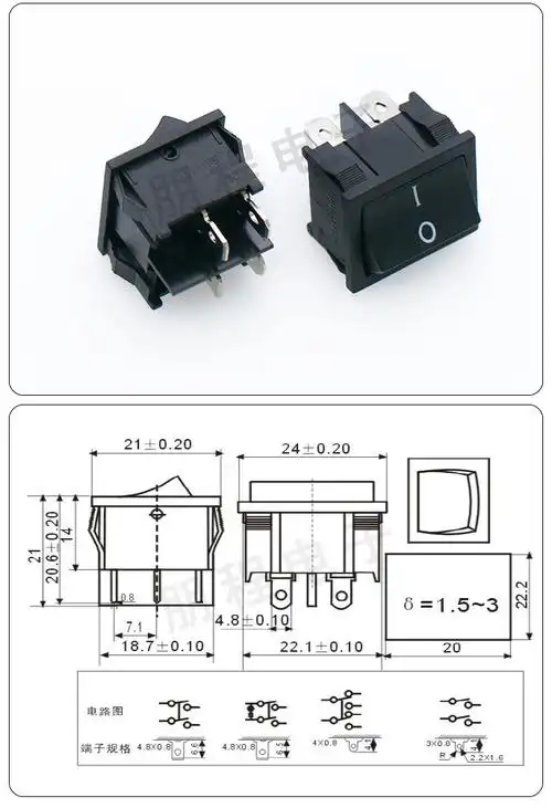 洗碗机kcd5-201单联2路4/6脚2档拨动 电源 按钮翘板 船型按键开关