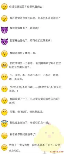我读书少别骗我!58个emoji表情符号的含义解读