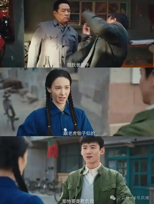 网易首页>网易号>正文申请入驻> 故事发生在东北,人均都是相声演员