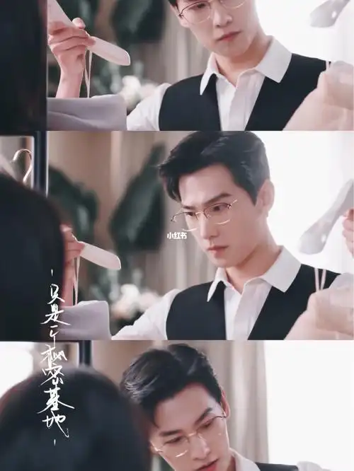 舔屏了杨洋饰演的于途yyds