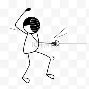 奥运会运动击剑火柴人运动