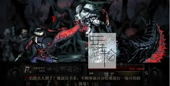 switch暗黑地牢伯爵夫人boss打法攻略