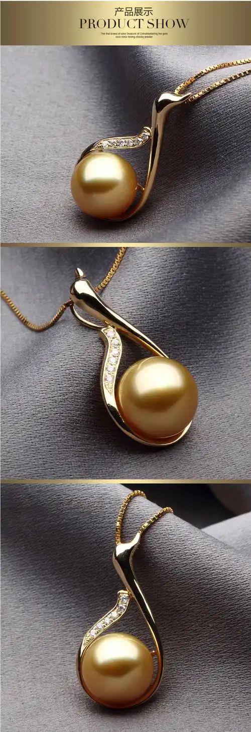 珠宝街南洋金珠海水金珍珠吊坠项链18k金镶钻石正圆无暇塞纳天鹅黄18k