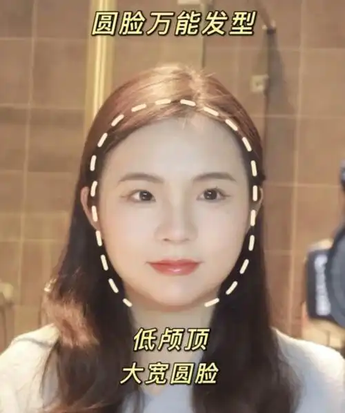 圆脸适合的刘海(圆脸适合的刘海发型图片女) - 风集网