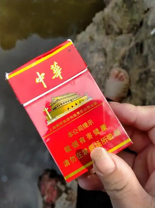抽根华子消消气