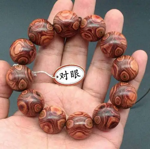 uosu 海南黄花梨鬼脸鬼眼2.