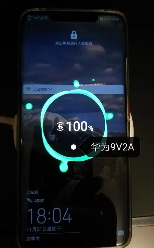 关于15w(max)无线充电座不完全作业!