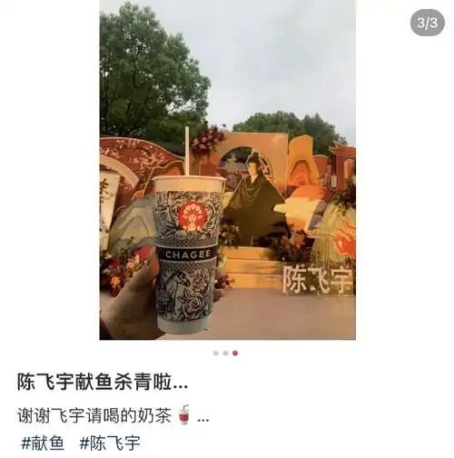 陈飞宇你为什么发语音