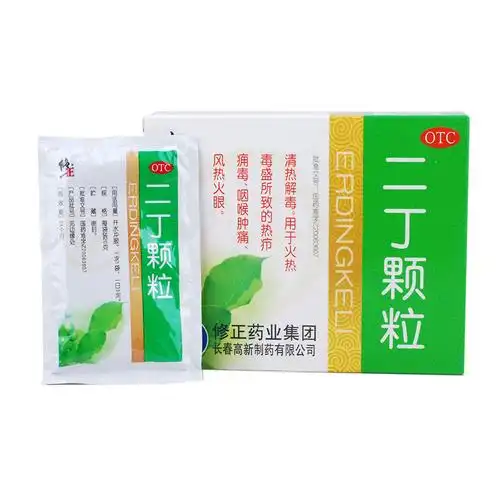 修正 二丁颗粒20gx10袋