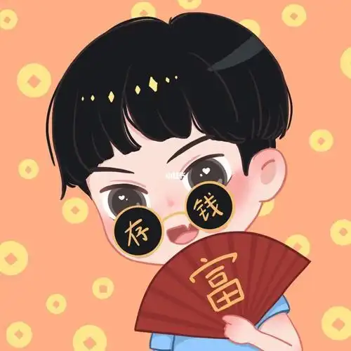 2021抖音发财暴富情侣头像 - 女人微信头像!