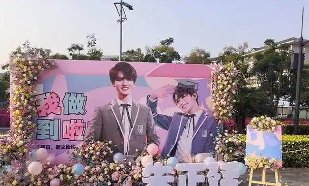 npc告别演唱会应援,蔡徐坤家开来3辆应援车,尤长靖妈妈粉好优秀_场馆