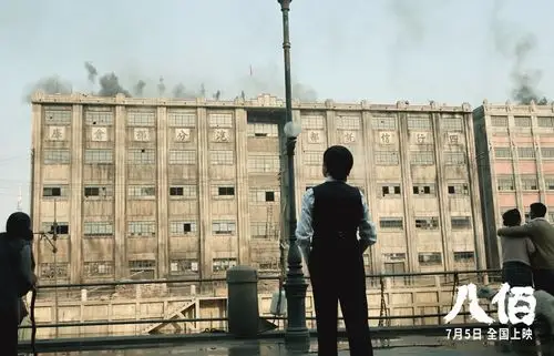《八佰》定档7月5日 首次挑战全片imax拍摄